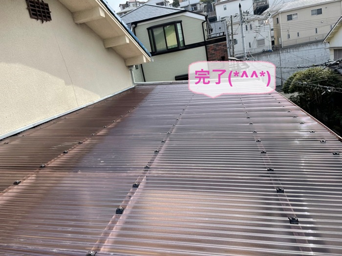 神戸市長田区の2階バルコニー屋根の取り替えでタキロンポリカ波板に交換完了した現場の様子