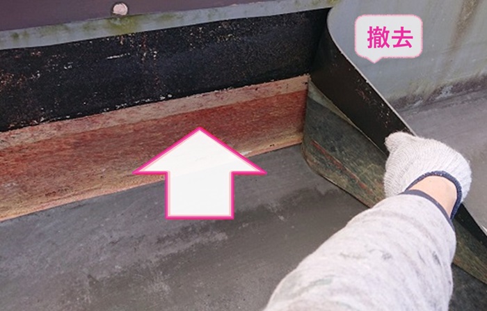 神戸市長田区で屋上のゴムシート防水を立ち上がり部分のみ撤去している様子