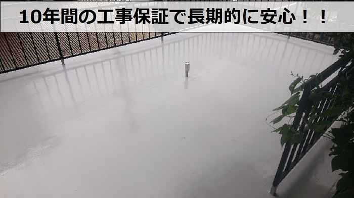 神戸市長田区でのウレタン防水工事完了
