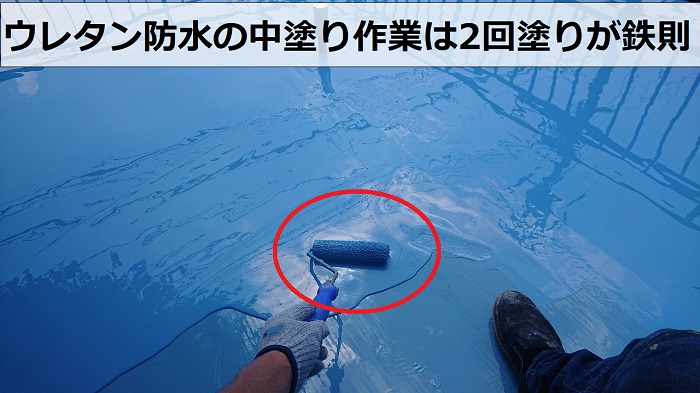 神戸市長田区での雨漏り修理でウレタン防水工事