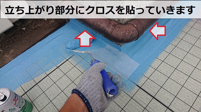 神戸市長田区でのガレージ雨漏り修理で立ち上がりにクロスを貼っている様子