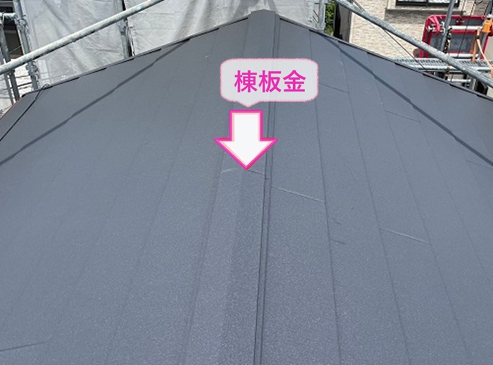 瓦屋根の耐震リフォームで棟板金を取り付けている様子