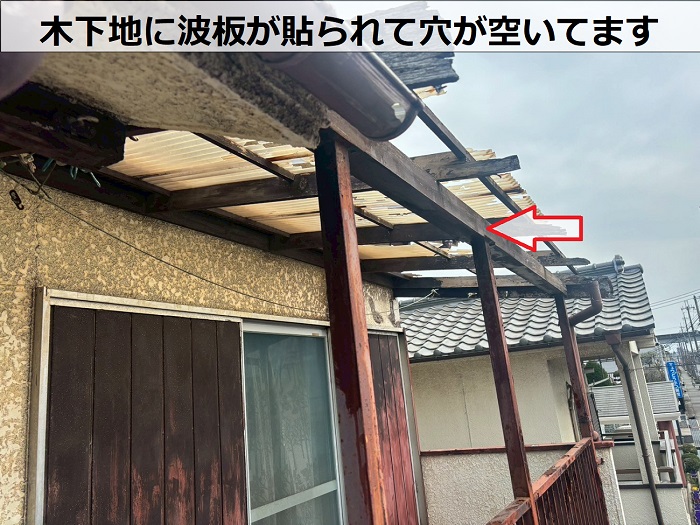 ベランダ屋根の木下地