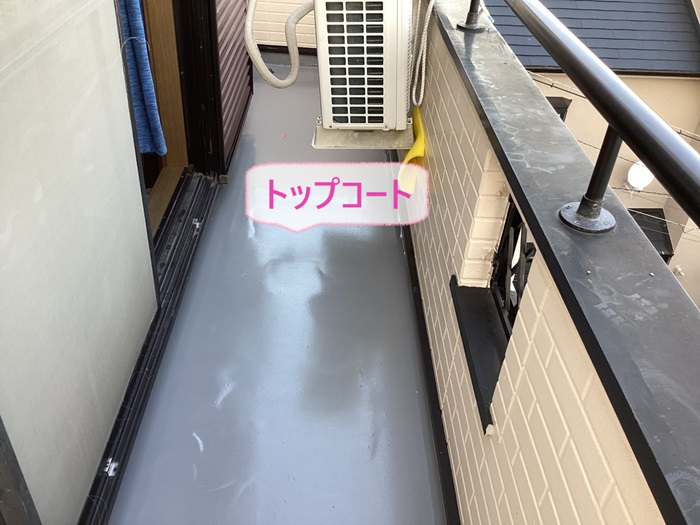 神戸市西区のバルコニーでウレタン防水の仕上げにトップコートを塗った様子