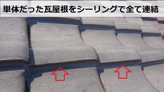 神戸市西区での瓦屋根ラバーロック工法が完了