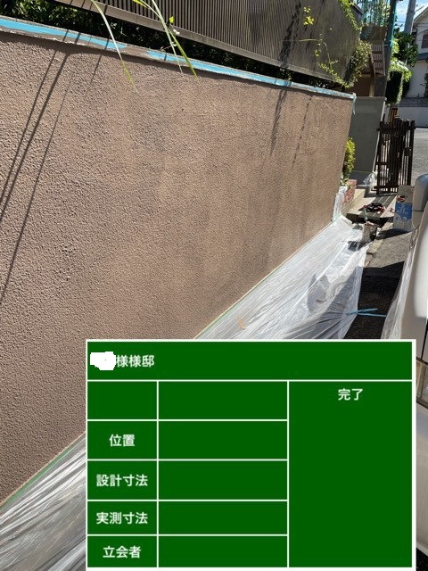 神戸市西区での擁壁塗装が完了した様子
