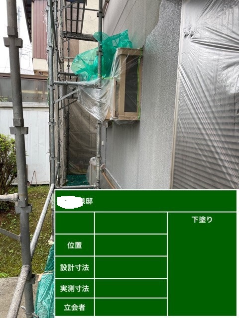 神戸市西区での外壁塗り替えで下塗りを行っている様子