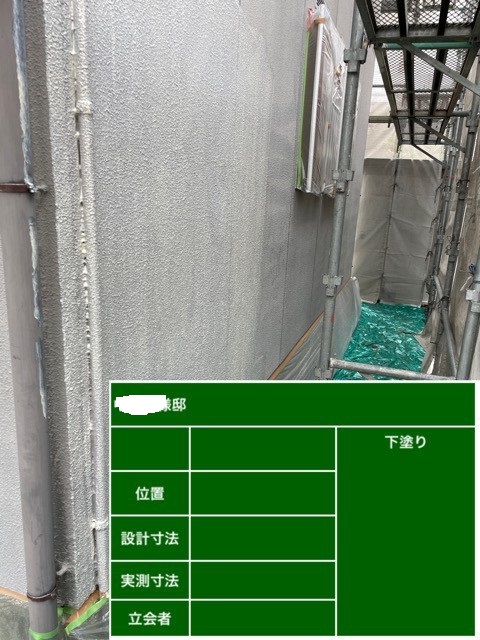 神戸市西区の外壁塗り替えで下塗り作業にかかる費用