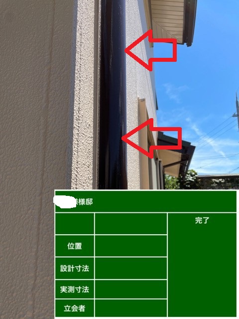 神戸市西区での外壁塗り替えでダクトを塗装した様子