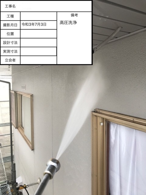 神戸市西区で外壁塗り替え前に高圧洗浄を行っている様子