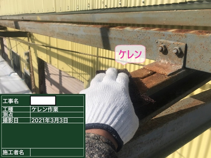 神戸市西区の農業倉庫で庇屋根の錆びついた鉄骨下地をケレンしている様子