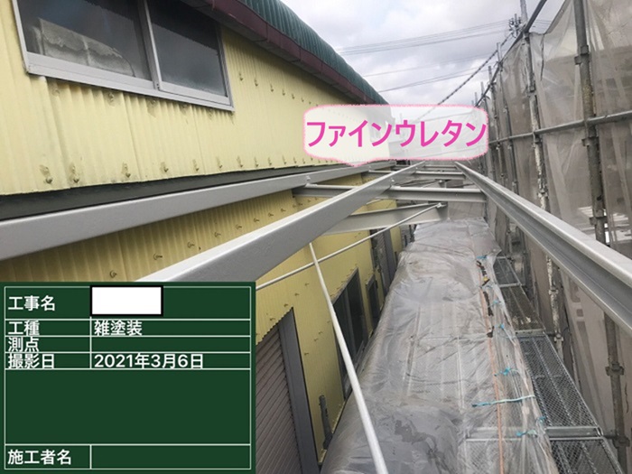 神戸市西区の農業倉庫でファインウレタンを2回塗りしている様子