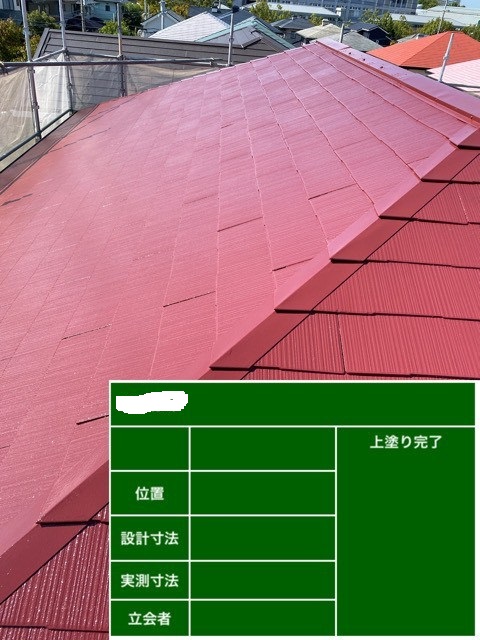 屋根塗装工事が完了した様子