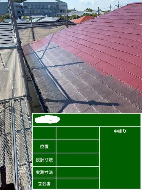 神戸市西区での屋根塗装工事で中塗りをしている様子