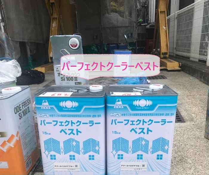 神戸市垂水区のカラーベスト屋根の塗装に使用するパーフェクトクーラーベストの様子