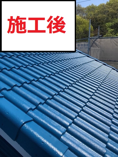 屋根塗装後
