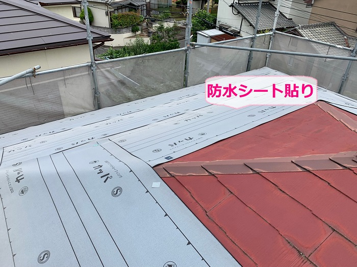 寄棟の平型スレート屋根へのカバー工法で防水シート貼り