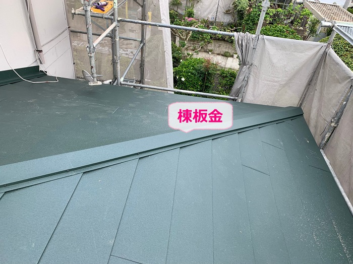 寄棟平型スレート屋根へのカバー工法で棟板金取り付け