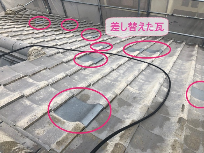 神戸市西区での苔の生えた瓦屋根塗装でひび割れた瓦を差し替え