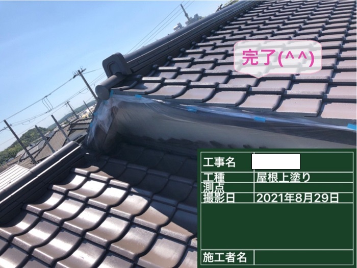 神戸市西区での瓦屋根塗り替えが完了
