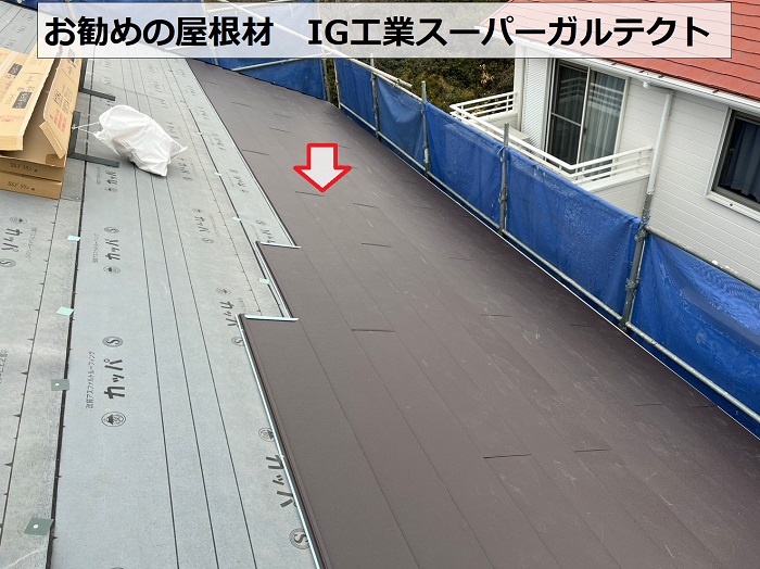 神戸市西区の屋根重ね葺き工事でIG工業スーパーガルテクト葺き