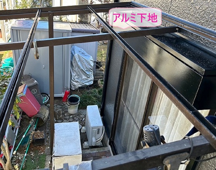 西宮市で波板交換工事をする既存のアルミ下地の様子