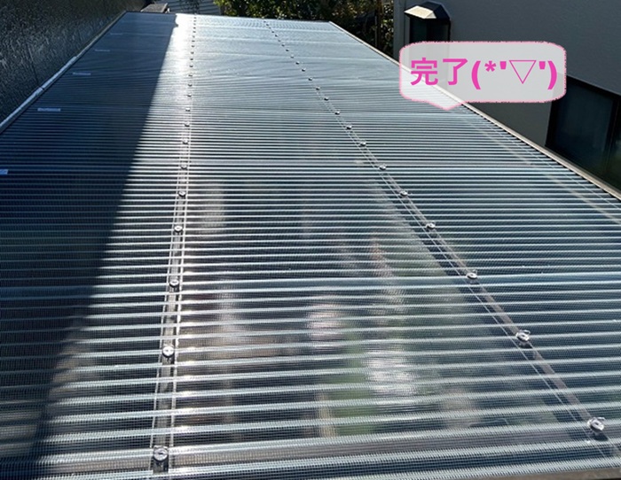 西宮市でアルミ下地の波板交換工事が完了した現場の様子