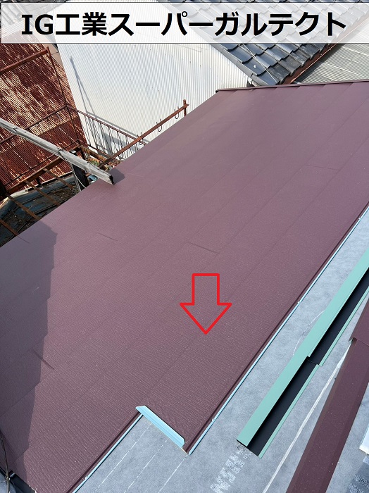 西宮市のスレート屋根カバー工法で使用したIG工業スーパーガルテクト