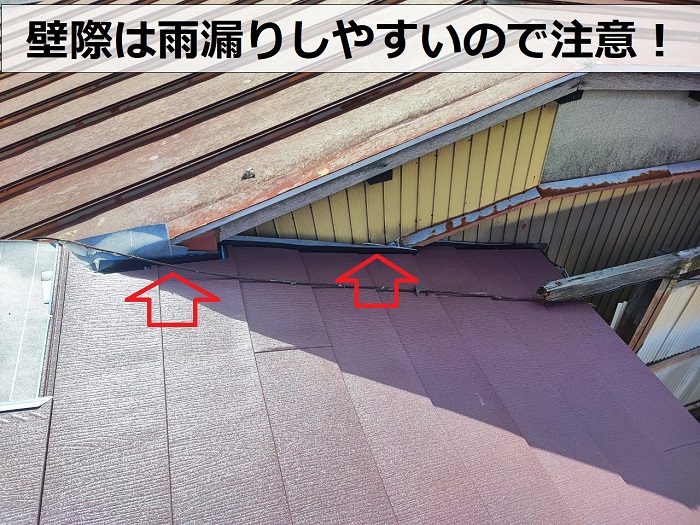 雨漏りしやすいスレート屋根の壁際
