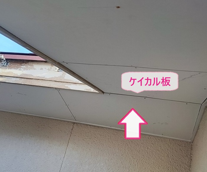 軒裏の修繕工事でケイカル板を貼っている様子