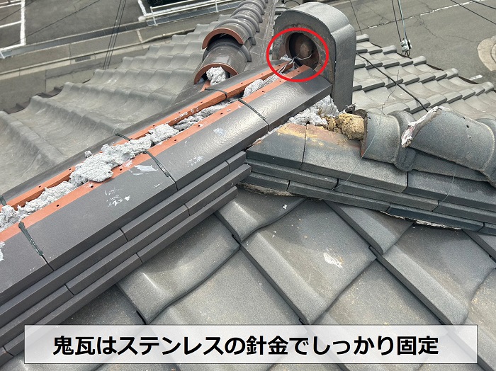 瓦屋根の部分修理で鬼瓦をステンレスの針金で固定している様子