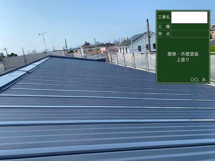 屋根塗装後