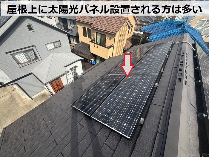 太陽光パネル