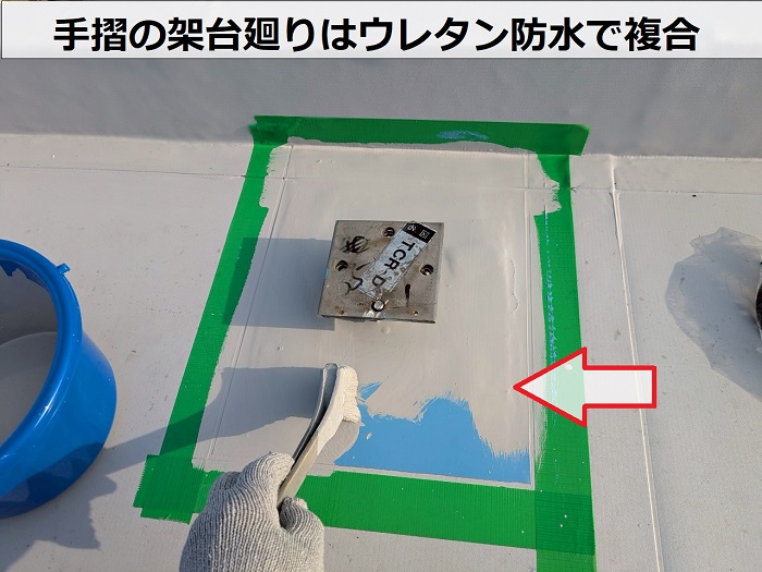神戸市北区でヘーベルハウス一軒家の陸屋根防水工事でシート防水を張り替えでウレタン防水使用