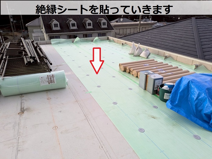 神戸市北区でヘーベルハウス一軒家の陸屋根防水工事でシート防水を張り替えで絶縁シート貼り