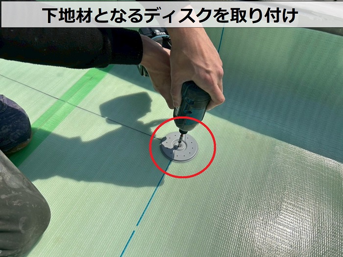 神戸市北区でヘーベルハウス一軒家の陸屋根防水工事でシート防水を張り替えでディスク取り付け