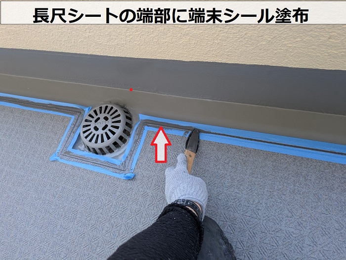 神戸市長田区で共用廊下の長尺シートをタキロンQAに貼り替えで端末シール