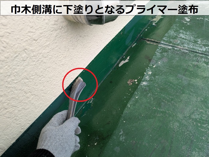 神戸市長田区で共用廊下の長尺シートをタキロンQAに貼り替えでプライマー塗布