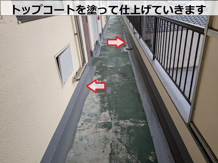 神戸市長田区で共用廊下の長尺シートをタキロンQAに貼り替えでトップコートを塗って仕上げていきます