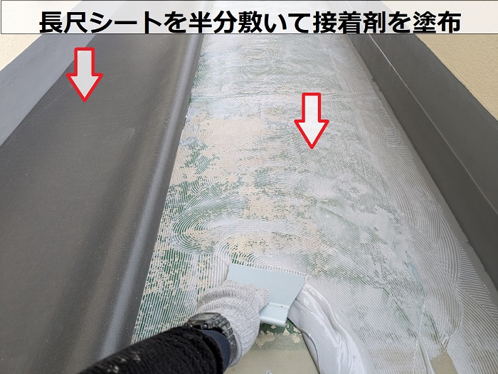 神戸市長田区で共用廊下の長尺シートをタキロンQAに貼り替えで接着剤を塗布
