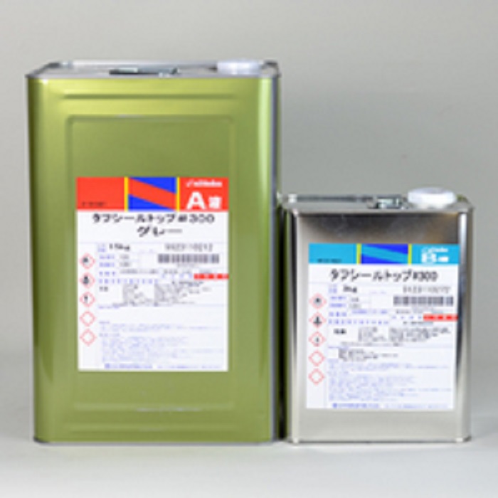 タフシールトップ