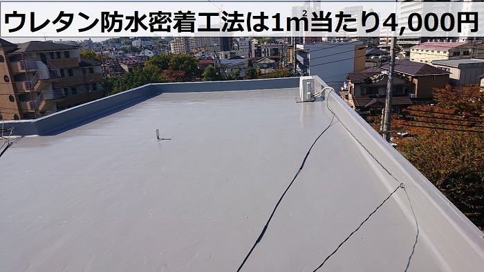 屋上防水工事完了