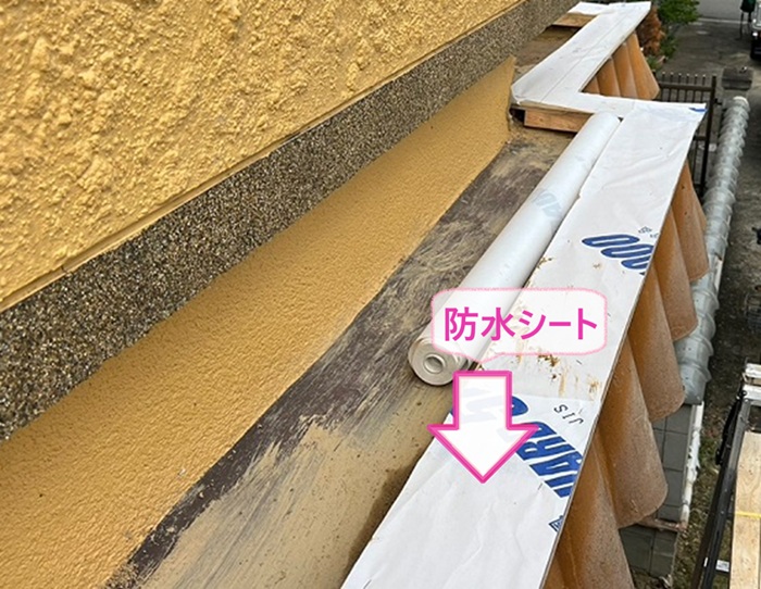 笠木部分の雨漏り補修で防水シートを貼っている様子