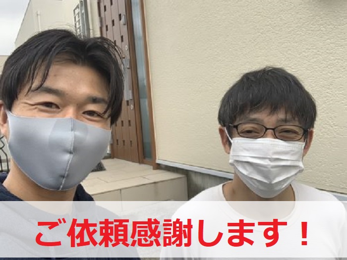 お客様との写真