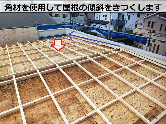 屋根葺き替え工事で角材を使用して屋根の傾斜を変えている様子