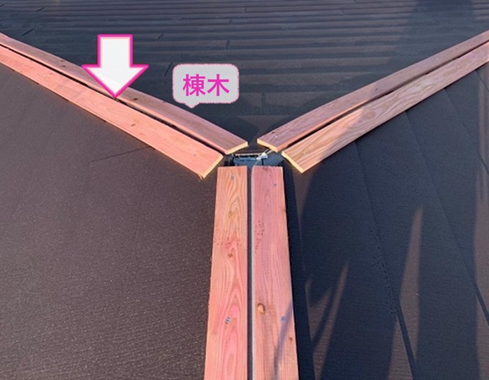 カラーベスト屋根への重ね葺きで棟木を取り付けている様子