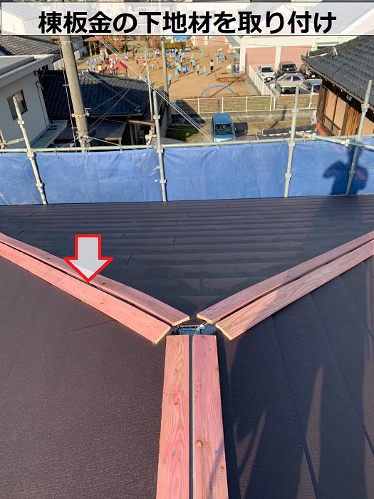 下地補強を用いた屋根カバー工法で貫板を取り付けている様子