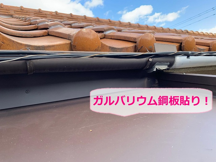 加古川市での板金工事で庇屋根へガルバリウム鋼板を貼った様子