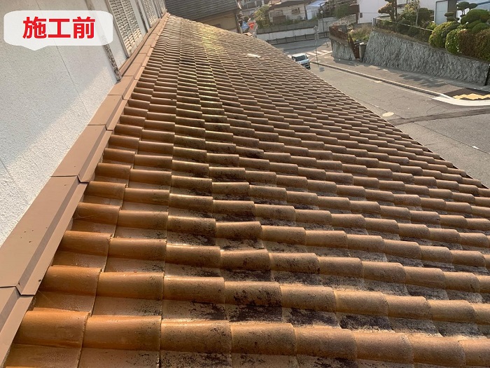 葺き直し施工前のS瓦