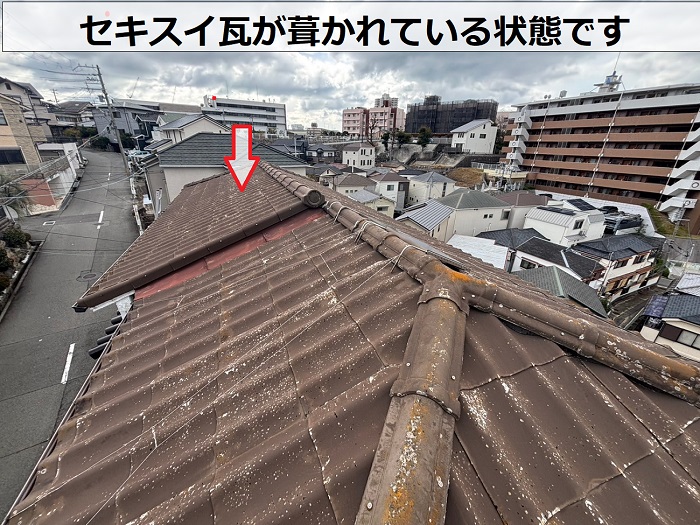 神戸市　屋根材「セキスイ瓦U」のメンテナンス方法は？専門業者が種類や補修パターンを解説